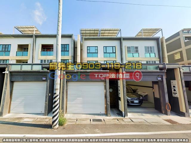 承明法拍｜雲林水林鄉