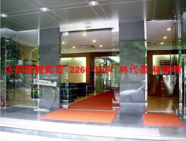 大安區法拍大樓-3