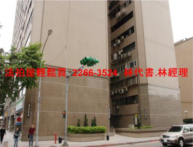 大安區法拍大樓-7