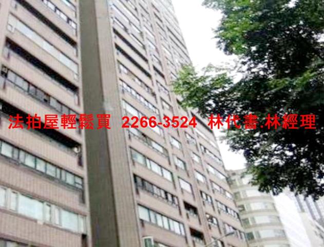 大安區法拍大樓-8