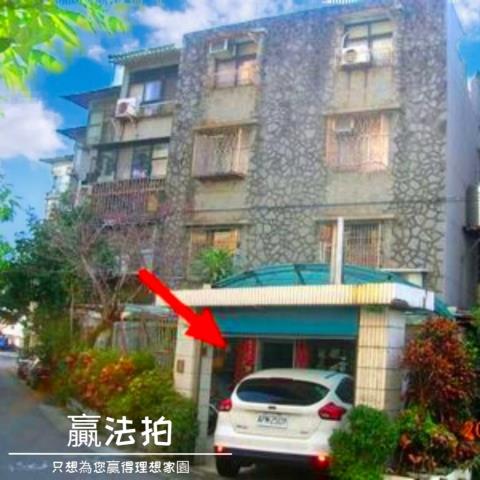 台北北投法拍公寓-1