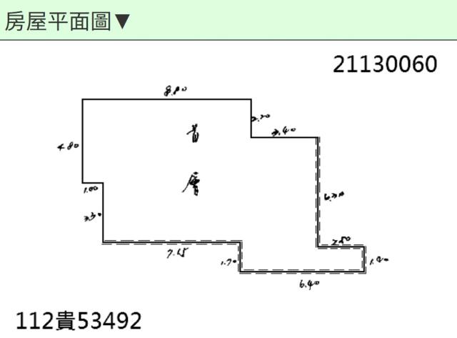 台北北投法拍公寓-8