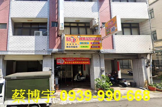 南投市法拍祖祠路透天