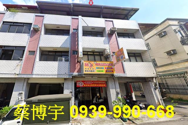 南投市法拍祖祠路透天