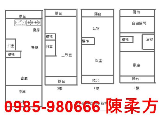 嘉義中埔別墅-14