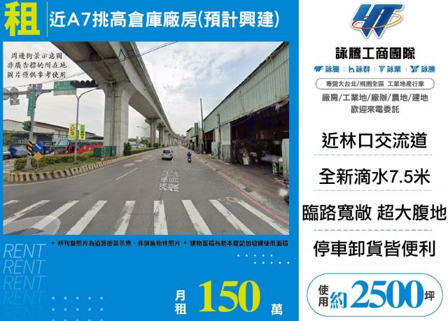 新北廠辦-1