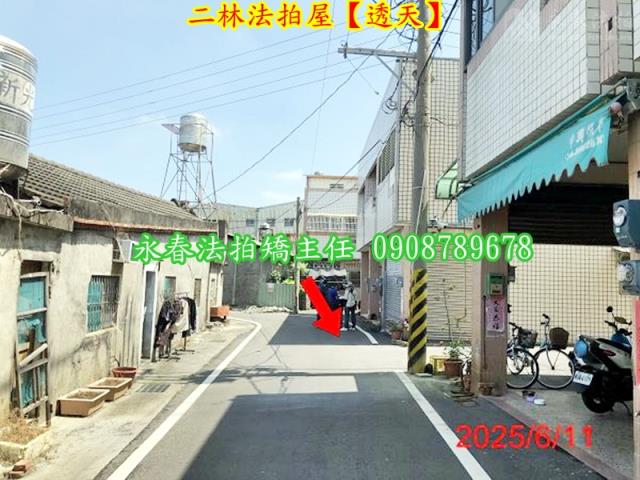 彰化二水透天法拍-4