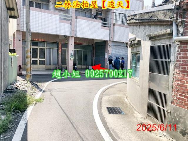彰化二水透天法拍-5