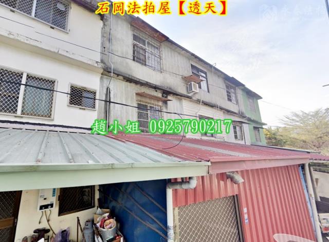 台中石岡透天法拍-4