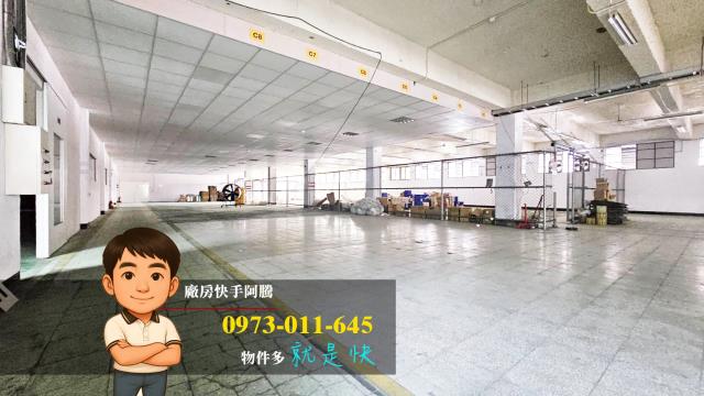 桃園區廠房-1