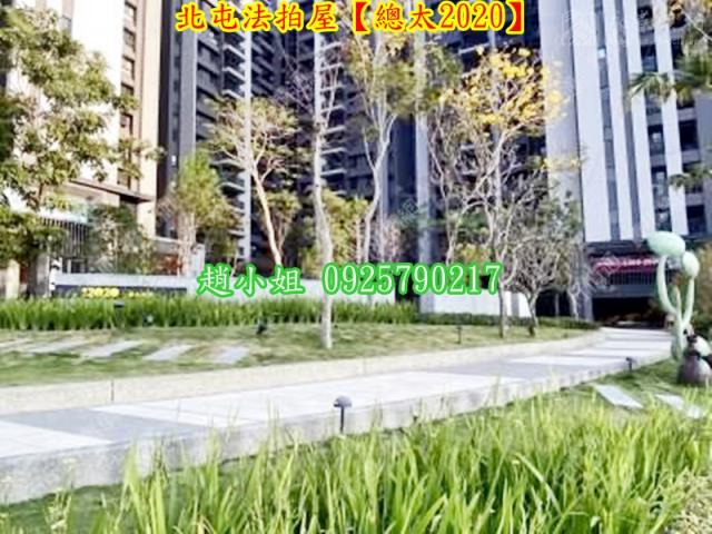北屯法拍大樓-3