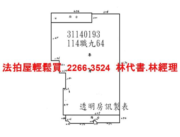 松山華廈法拍-13