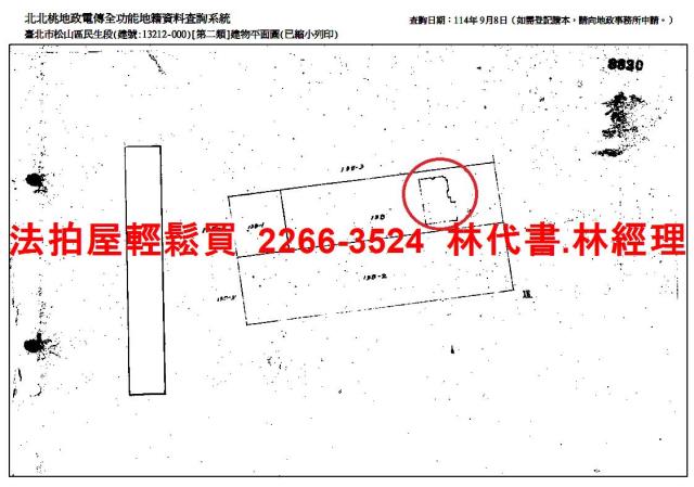松山華廈法拍-14