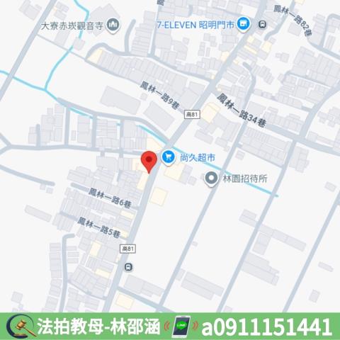 高雄大寮法拍透天-7