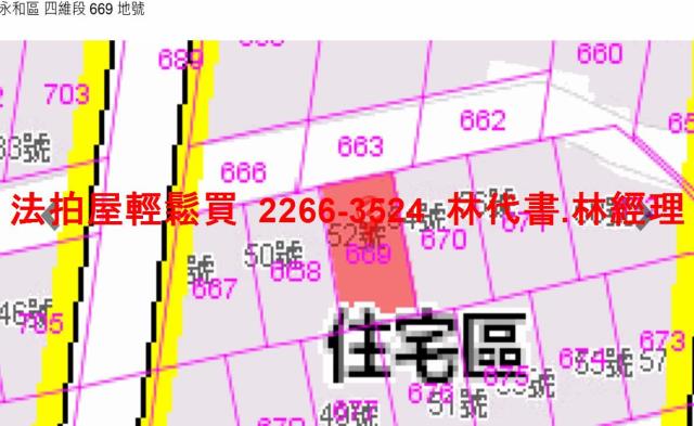 永和拍賣公寓-15