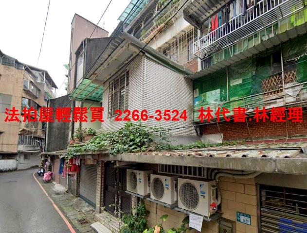 永和拍賣公寓-5