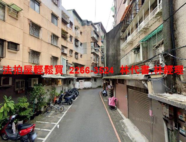 永和拍賣公寓-8