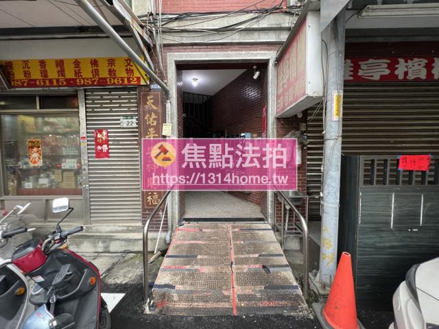 三重華廈法拍-5