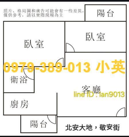 安南大樓-13