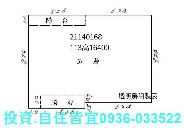 淡水公寓法拍-1