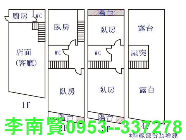 新化透天-15