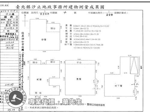 新北法拍透天-4