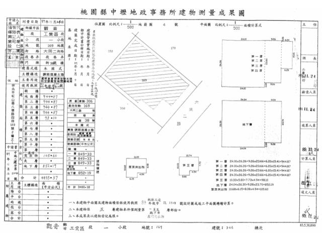 桃園廠房法拍-10