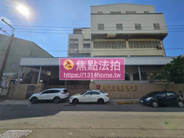 桃園廠房法拍-1