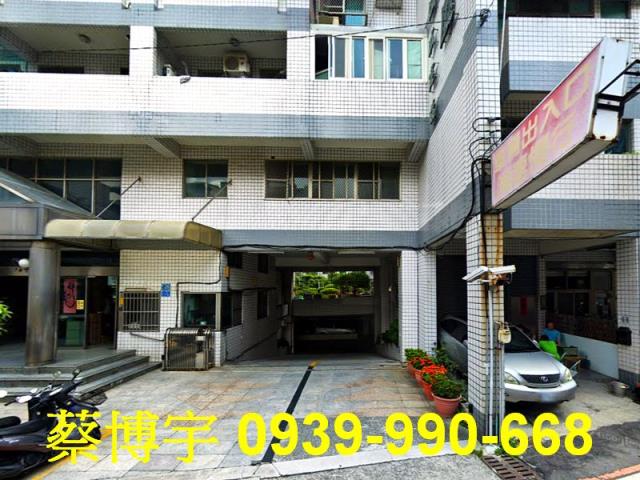 彰化市辭修北路法拍屋