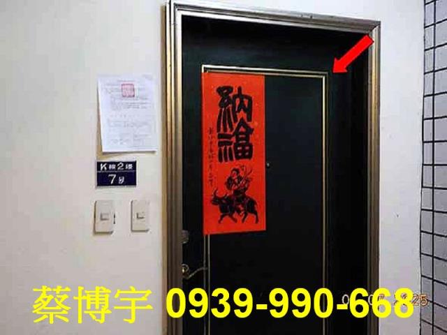 彰化市辭修北路法拍屋
