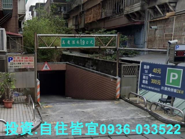 新北大樓法拍-7