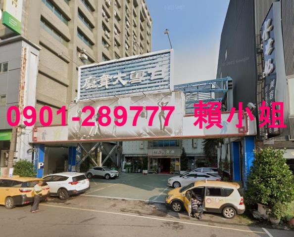 台中北區透天法拍-4