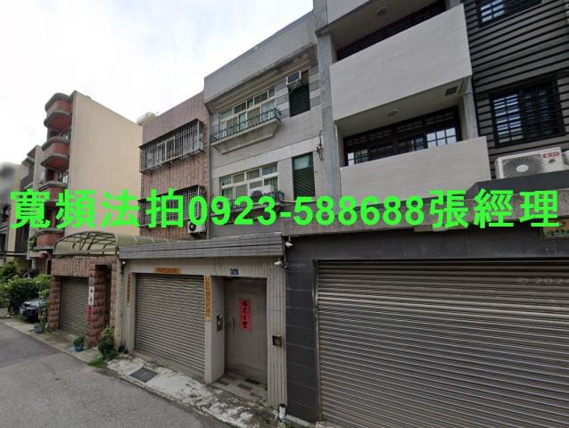 台中西屯法拍透天-1