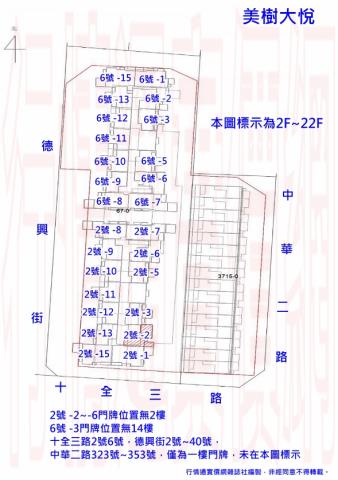 高雄三民區大樓拍賣-5