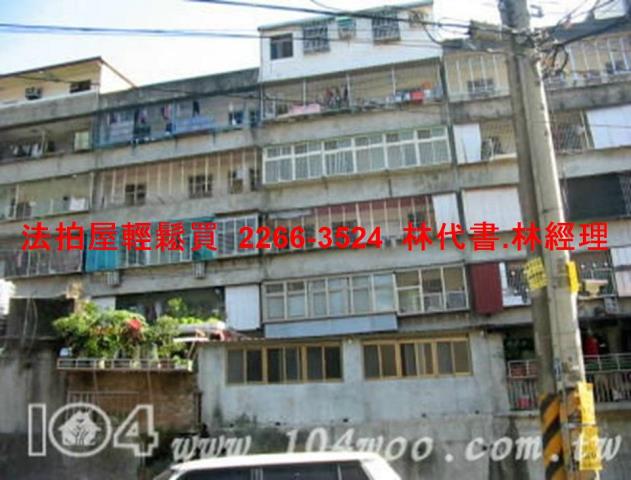 新店法拍公寓-5