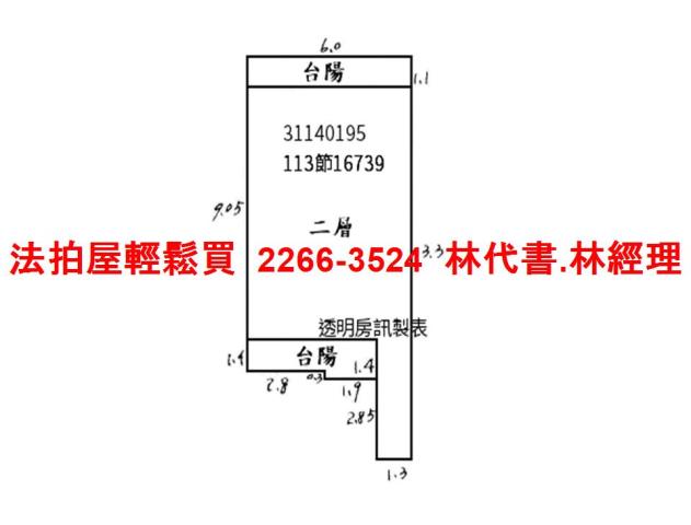 新店法拍公寓-9