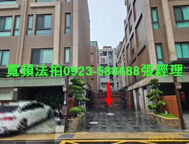八德透天法拍-2