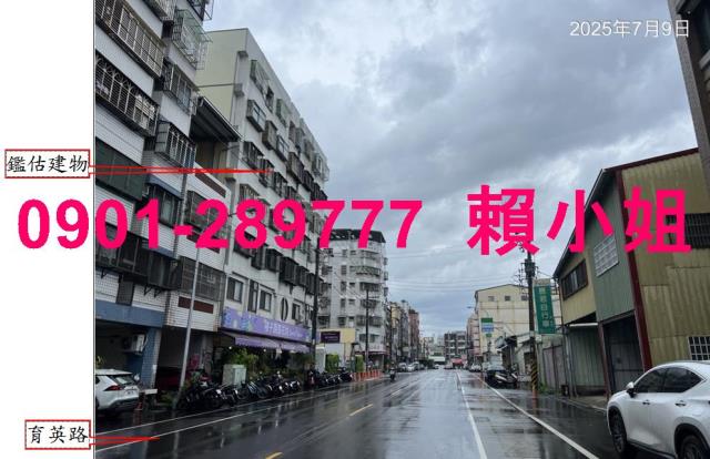 豐原華廈拍賣-5