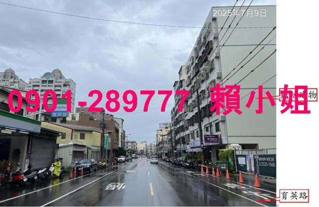 豐原華廈拍賣-6