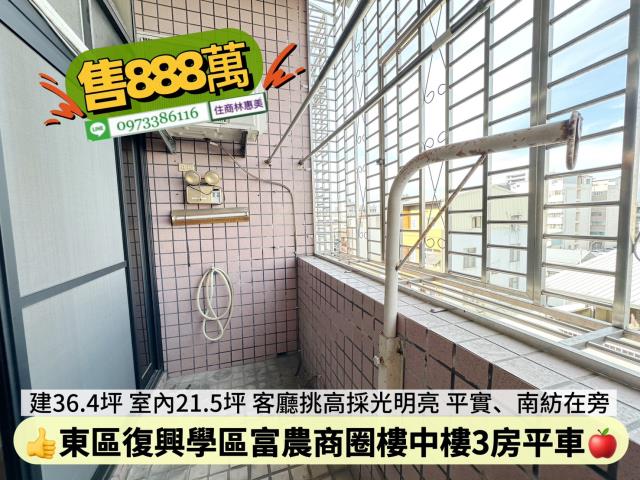 東區華廈-14