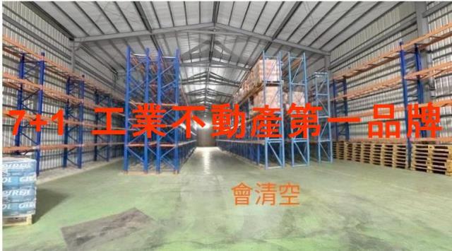 高雄廠房-1