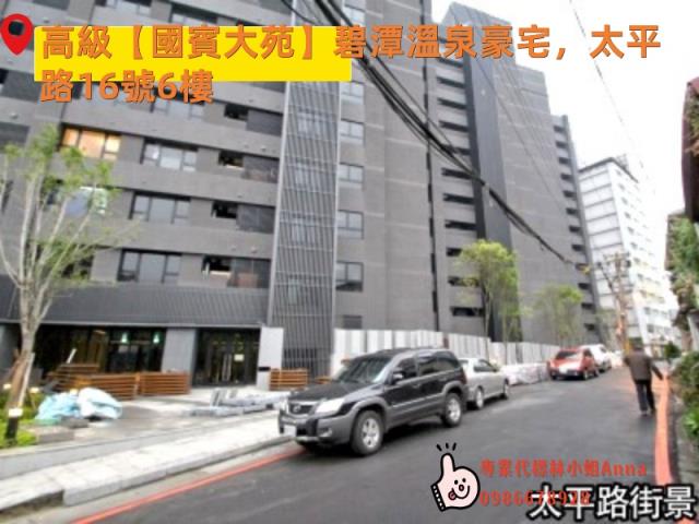 新北新店大樓拍賣-3