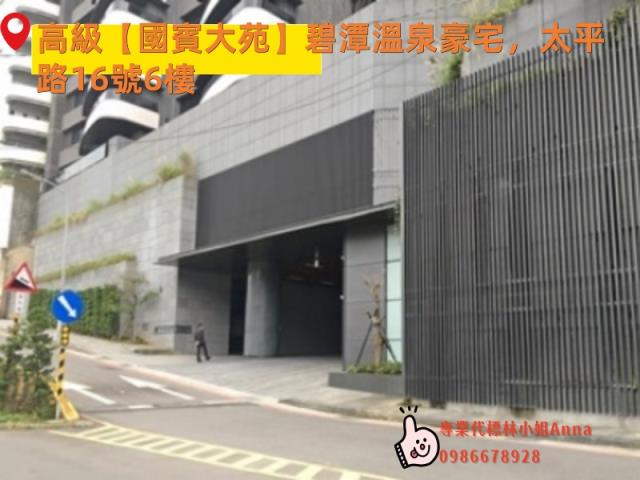 新北新店大樓拍賣-4