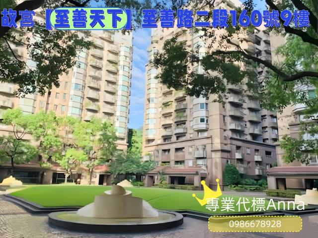 台北士林大樓法拍-2