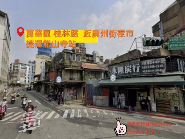 萬華公寓法拍-1