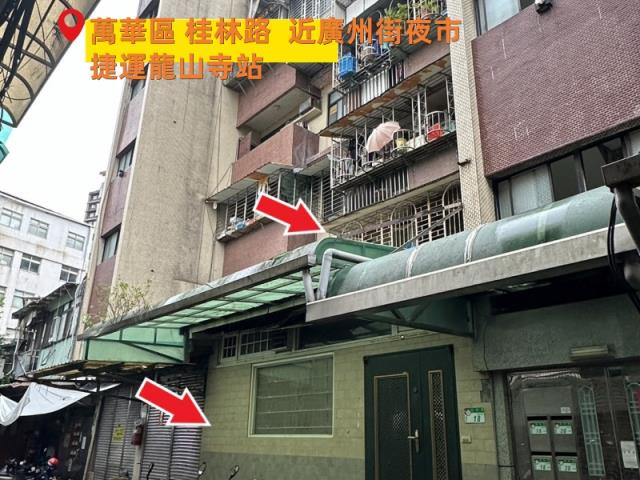 萬華公寓法拍-2