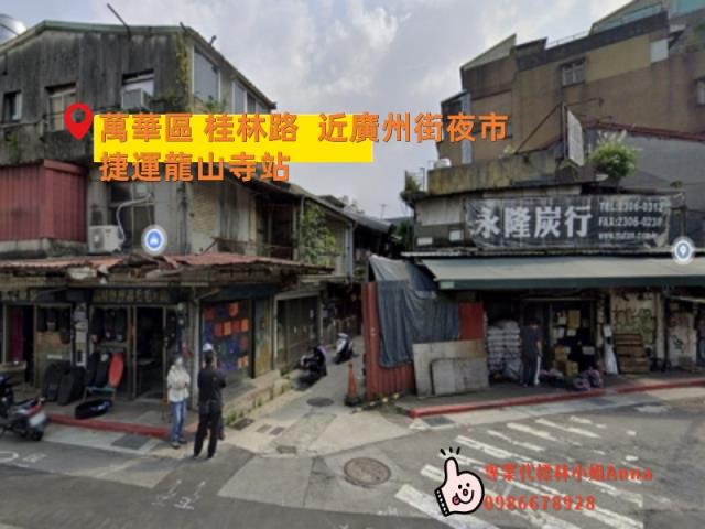 萬華公寓法拍-4