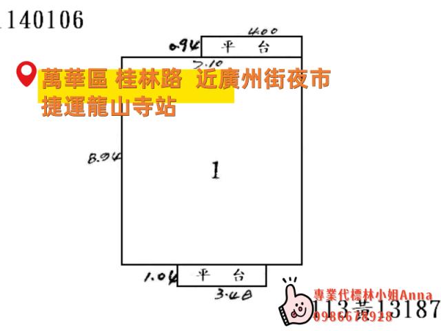 萬華公寓法拍-5