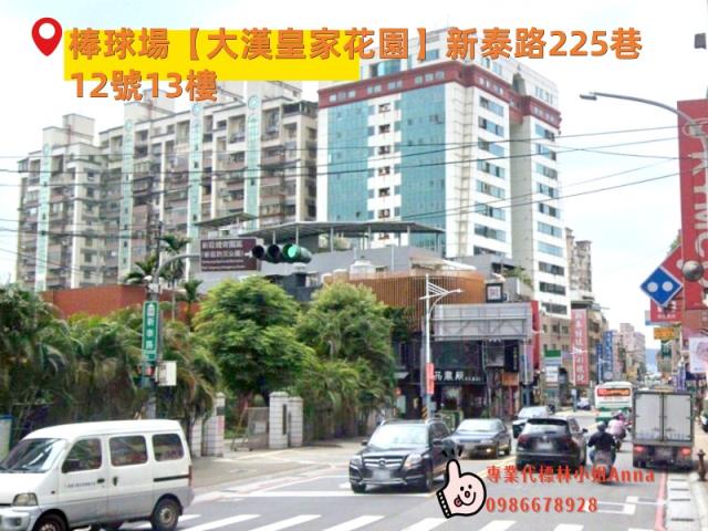 新莊大樓法拍-1