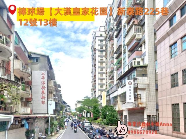 新莊大樓法拍-4